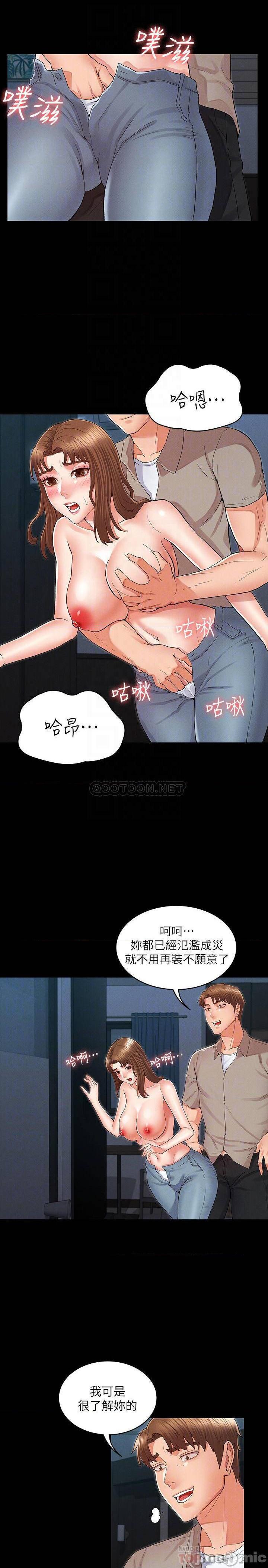 16-第1頁