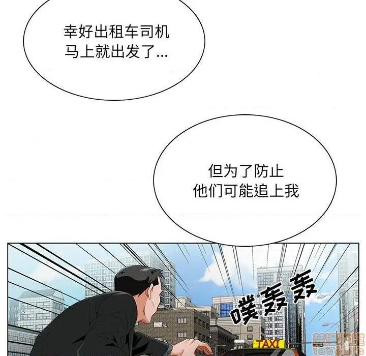 第18話18-第45頁