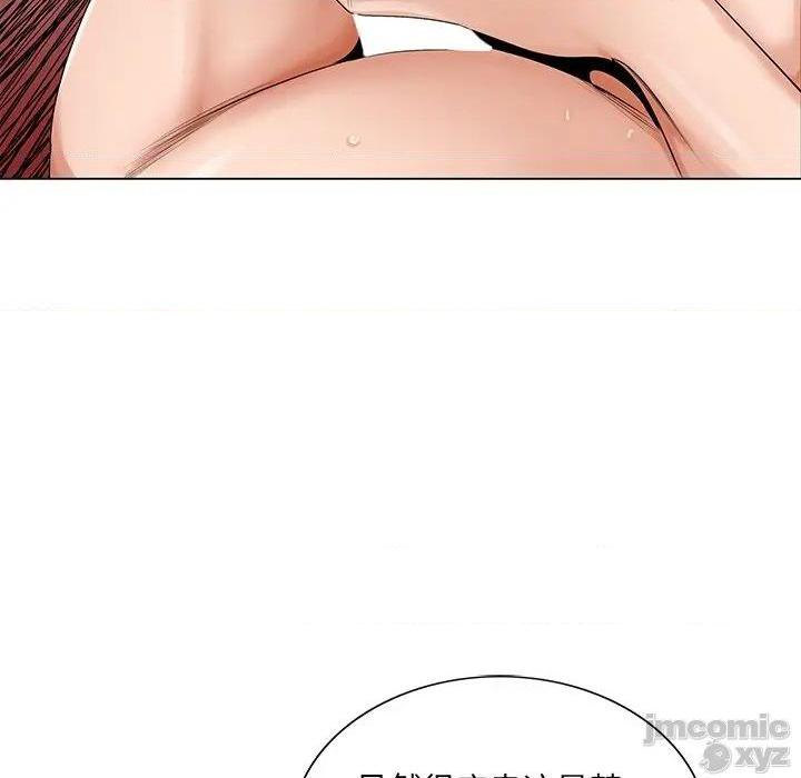 第49話83-第14頁