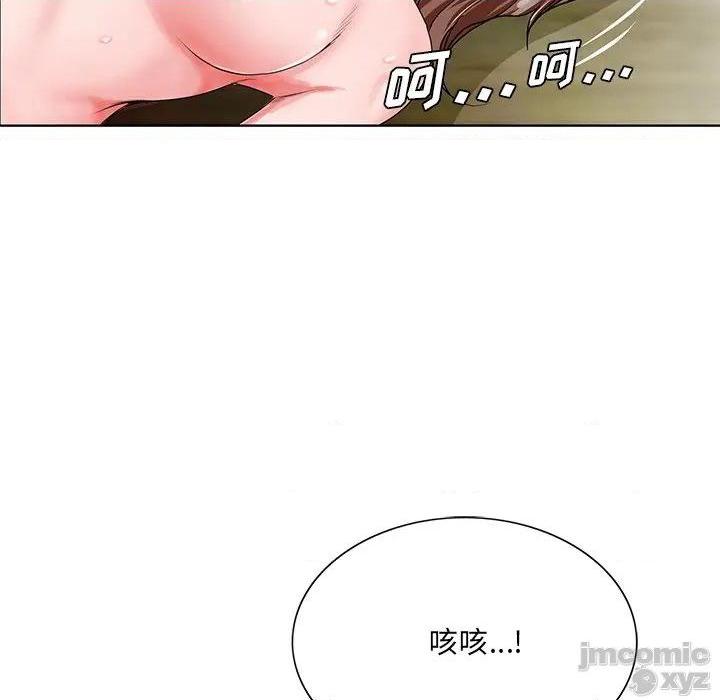 第19話-第8頁