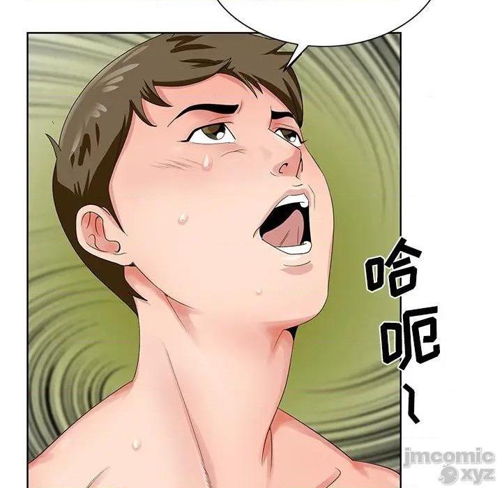 第19話-第8頁