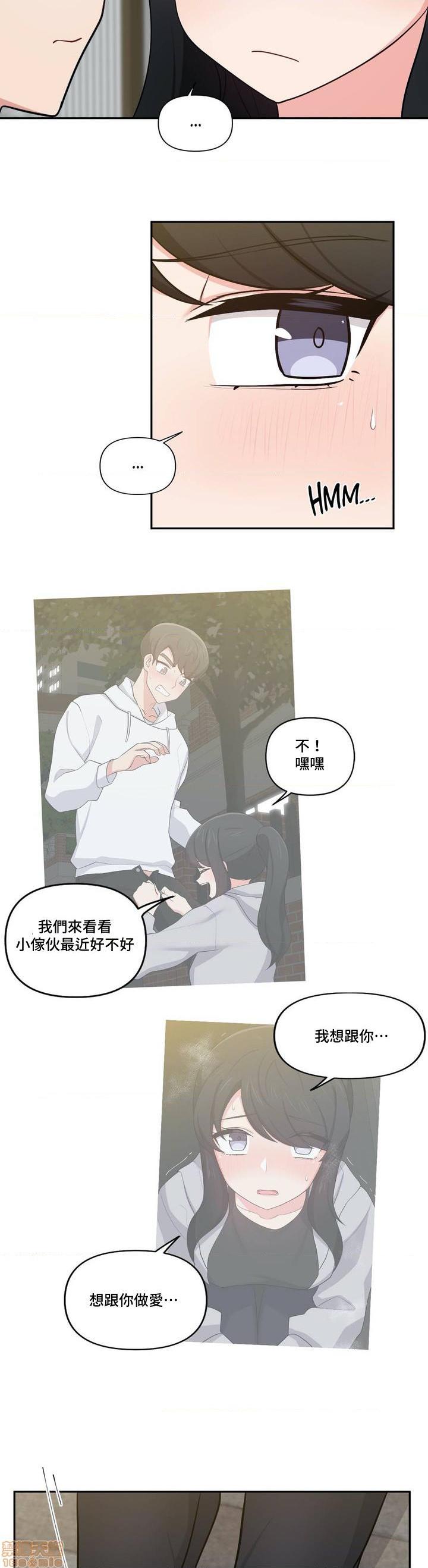 第47話-第74頁