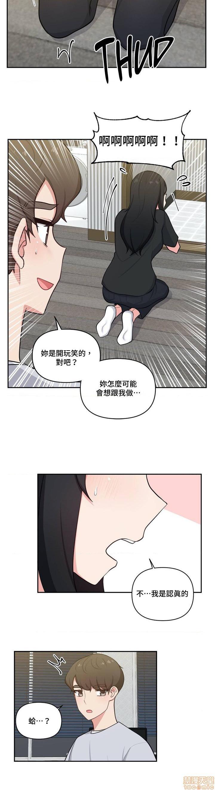 第47話-第74頁