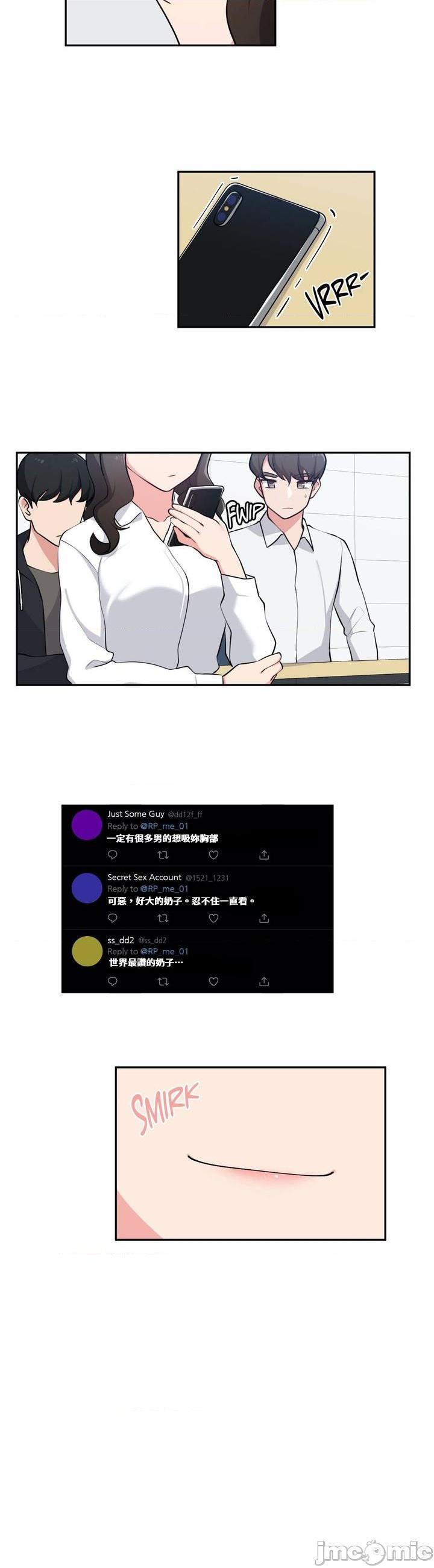 第26話26-第3頁