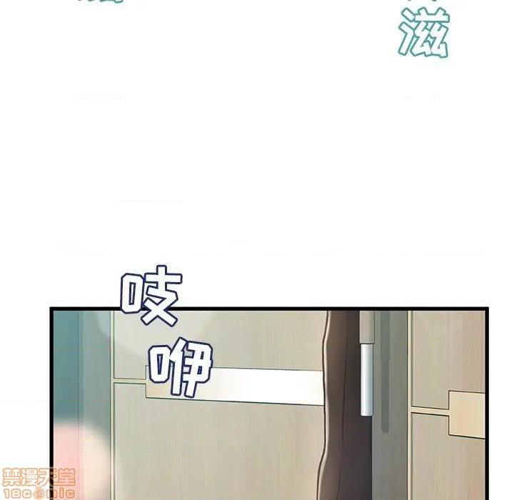 第8話8-第12頁