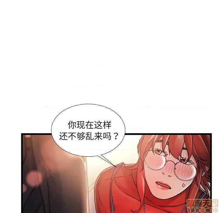 第9話9-第21頁