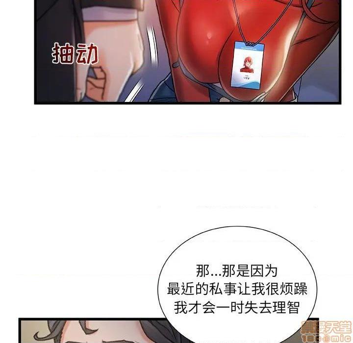 第9話9-第21頁