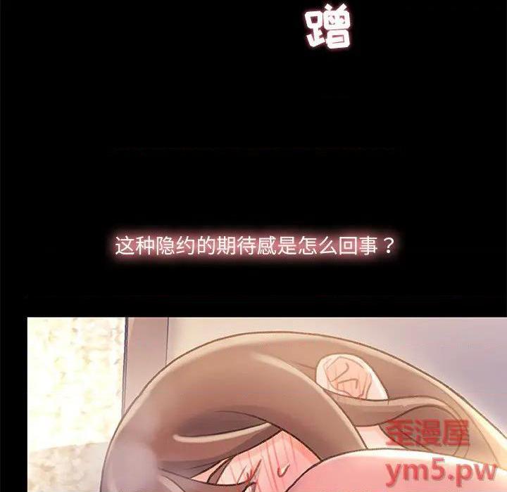 第22話22-第76頁