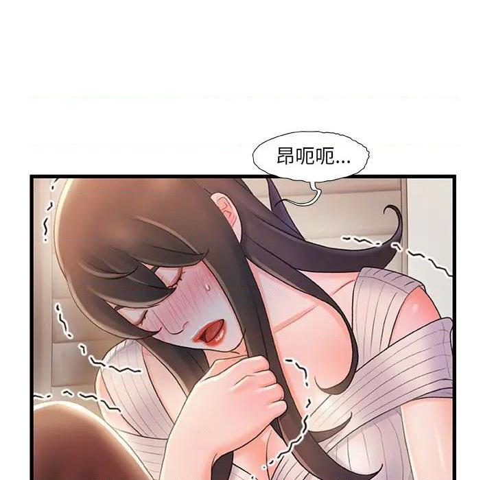 第24話24-第53頁