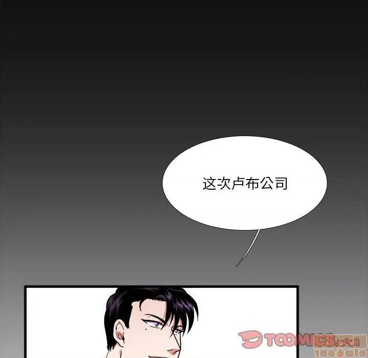 :第11話-第25頁