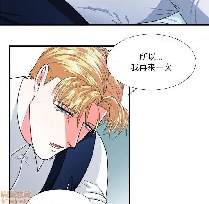 第3話3-第26頁