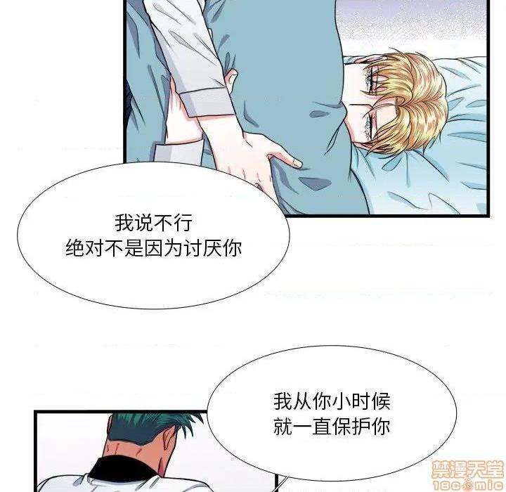 第16話16-第50頁