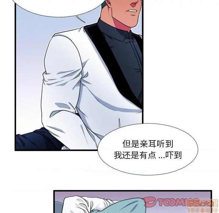 第16話16-第50頁