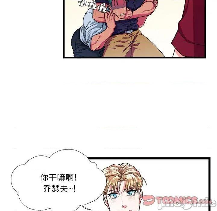 第26話26-第43頁