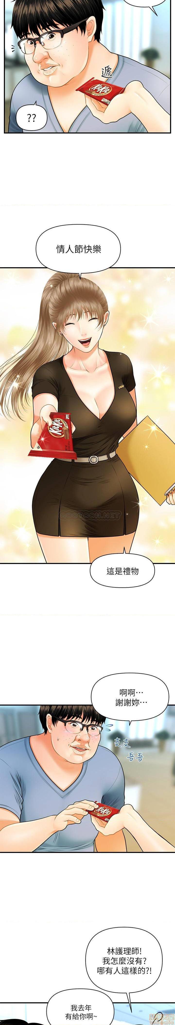 第1話-第30頁