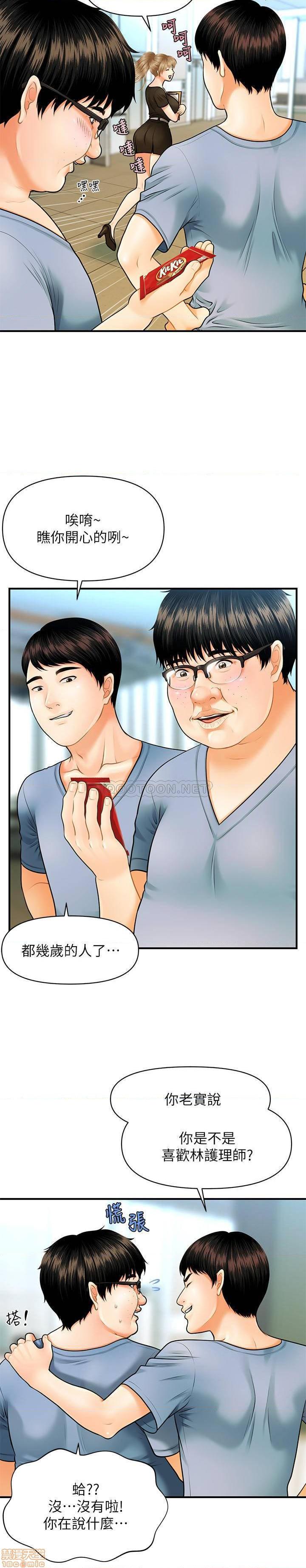 第1話-第30頁