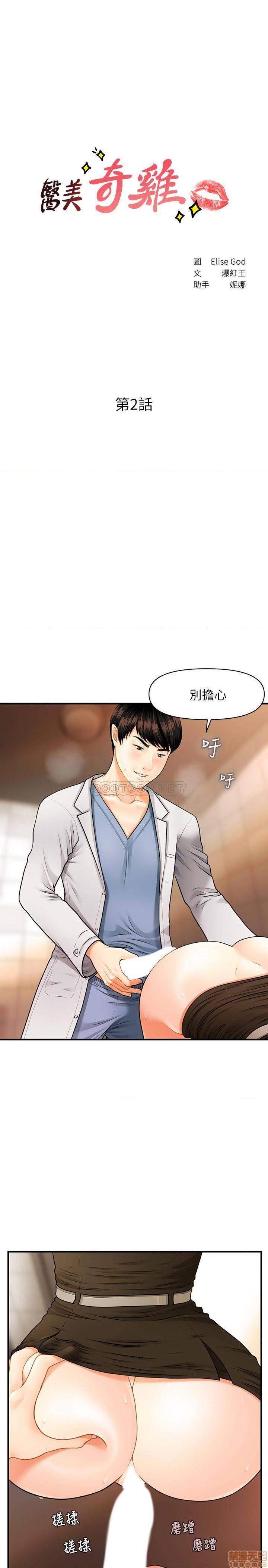 第5回-第9頁