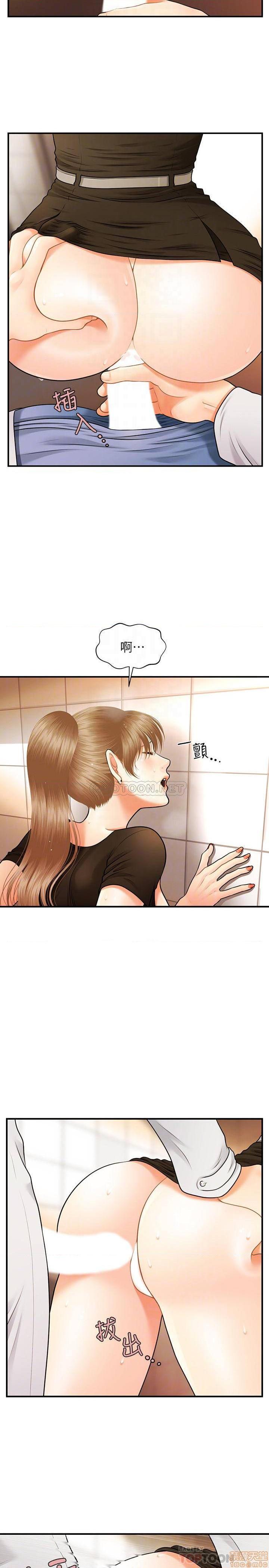 第5回-第9頁