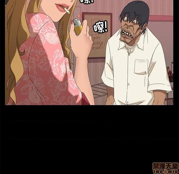 第30話30-第4頁