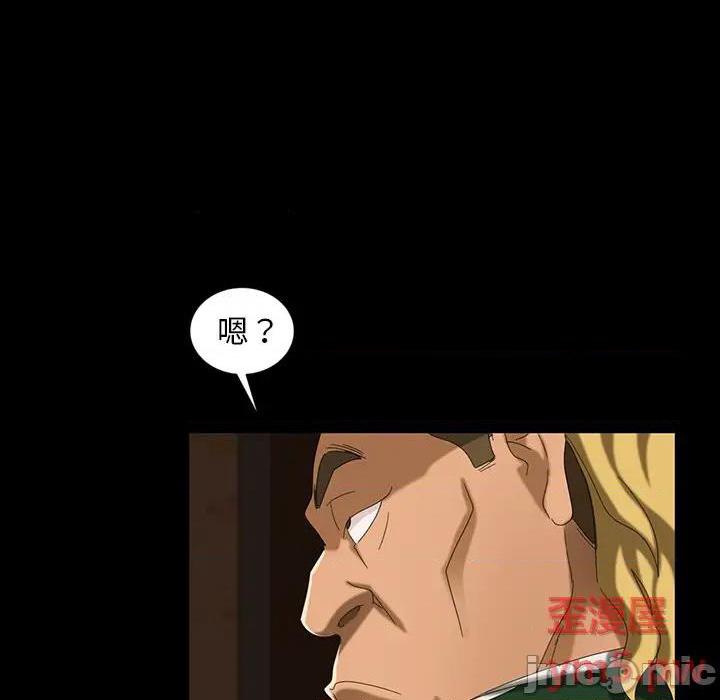 第29話-能上朴珠希的機會-第28頁