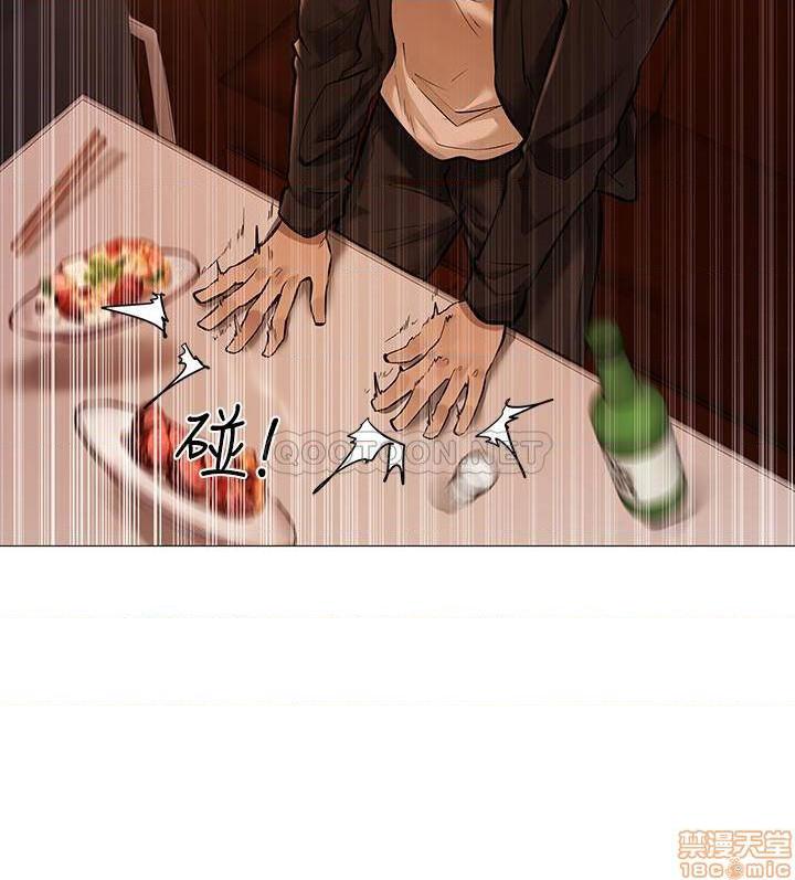 第13話13-第20頁