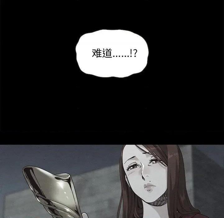 第38話第38話-第28頁
