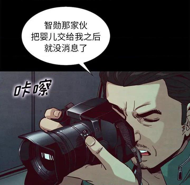 第40話第40話-第38頁