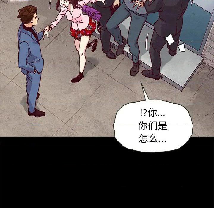 第2話-第40頁