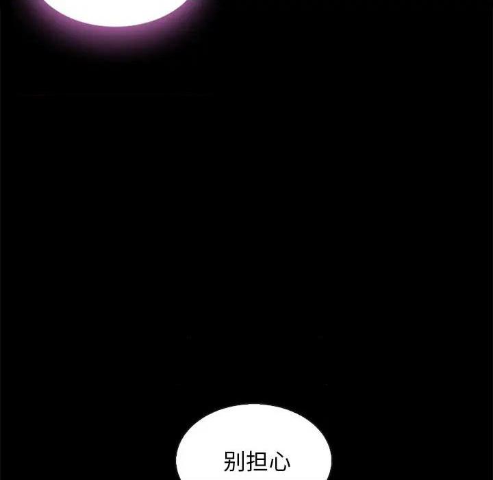 第47話第47話-第70頁