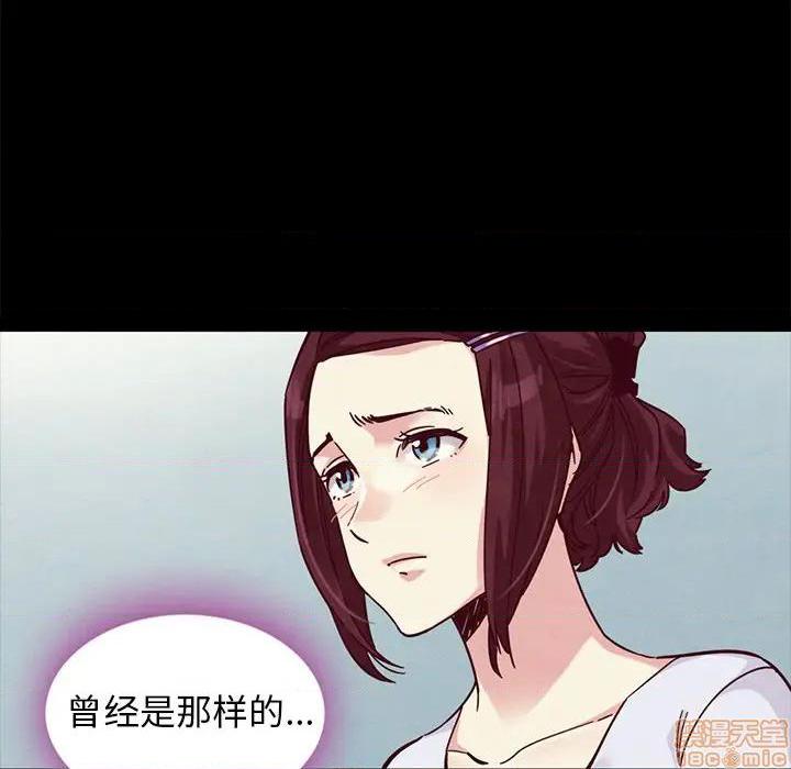 第47話第47話-第70頁