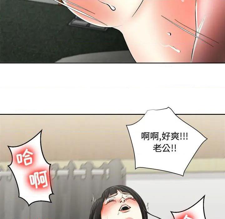 第2話第2話-第22頁