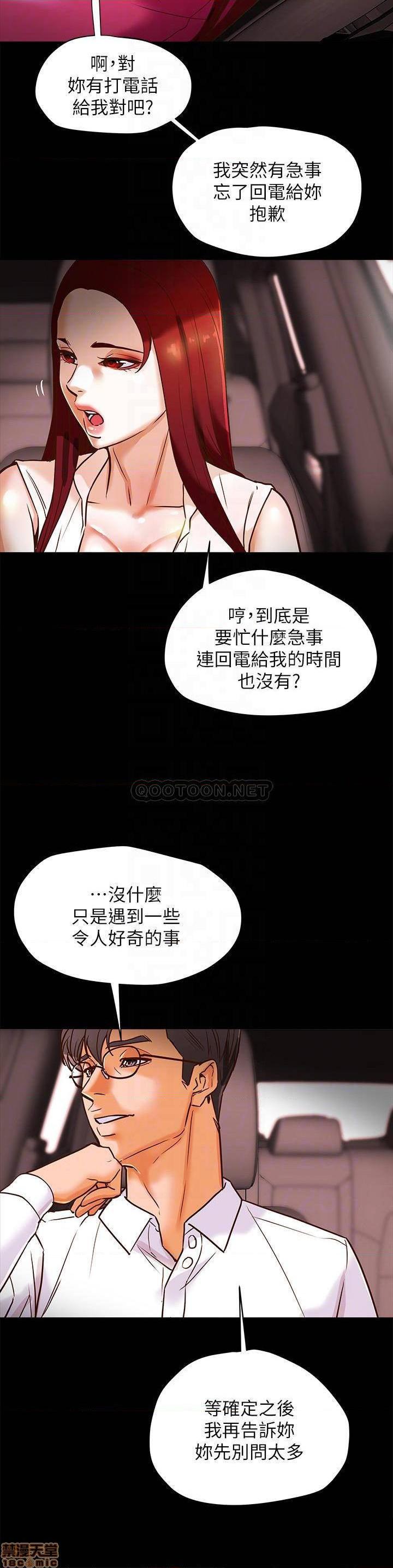 第5回-第17頁