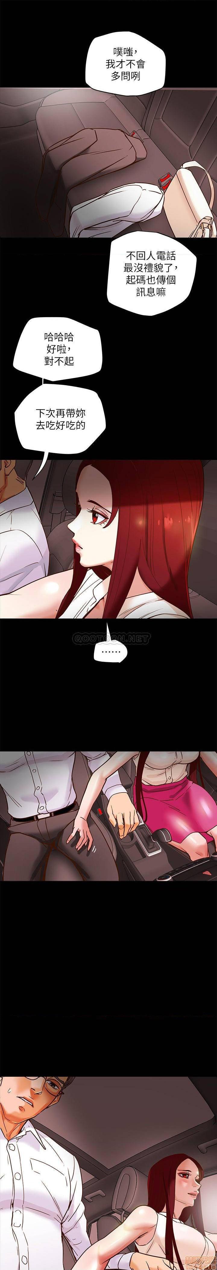 第5回-第17頁