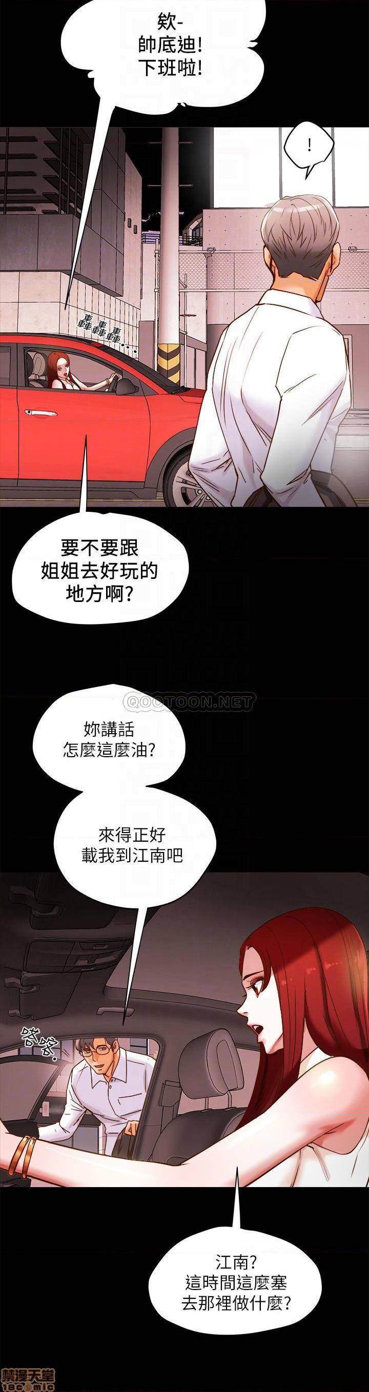 第2回-第5頁