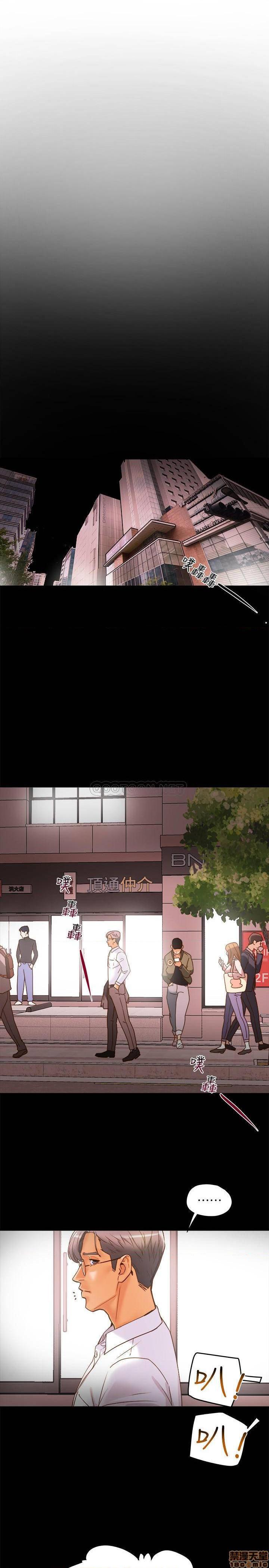 第2回-第5頁