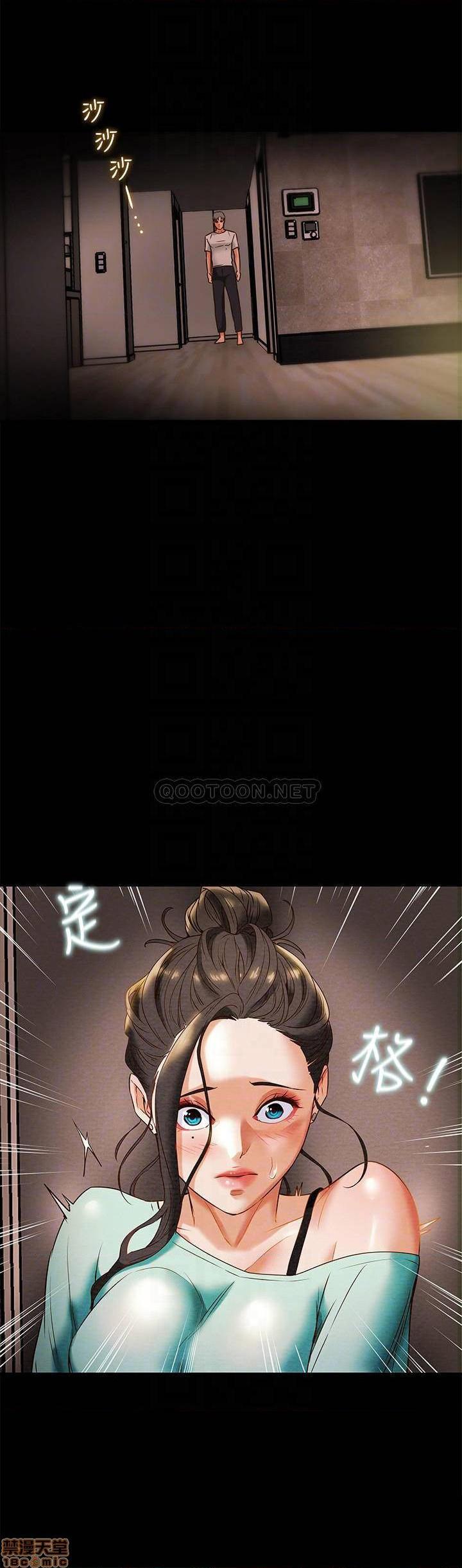 第3回-第26頁
