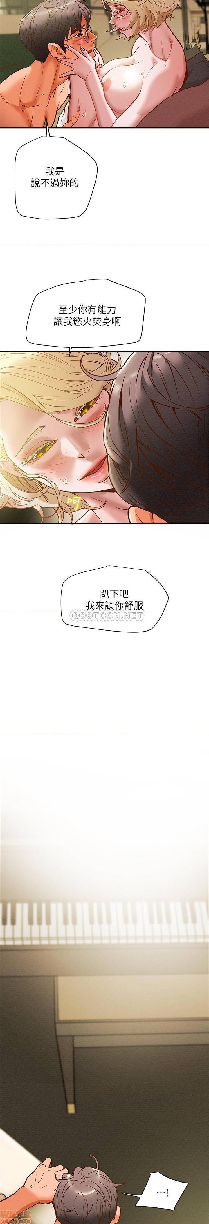 第41話-第28頁