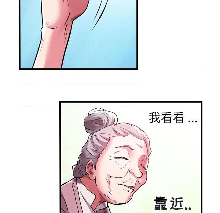 第 03 话-第9頁