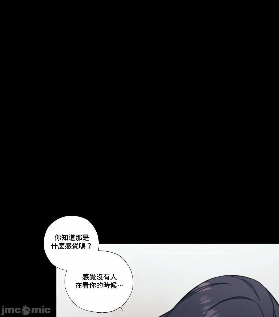 第39話-難以抵擋的誘惑-第26頁