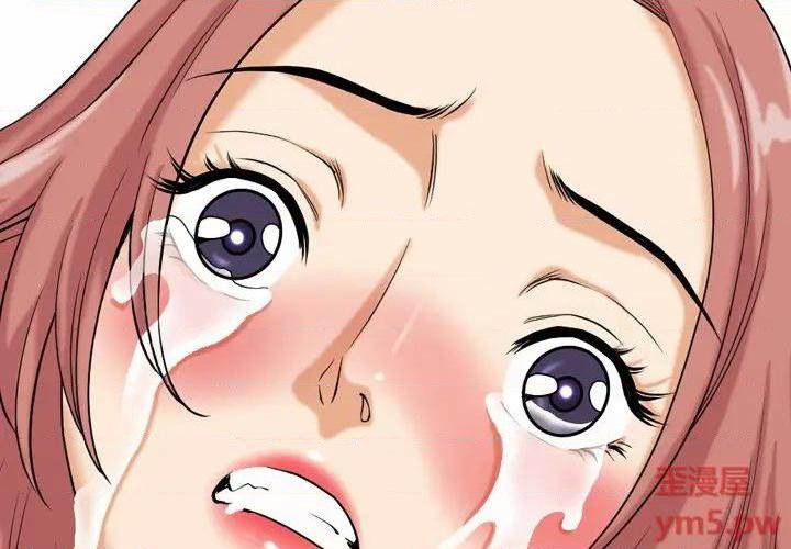 第1回-第7頁