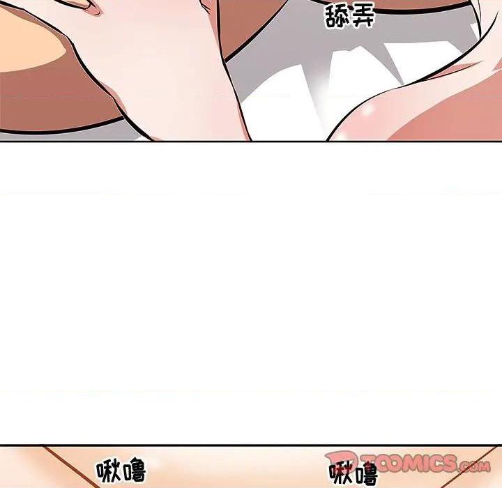 第44話-副社長的私密嗜好-第24頁