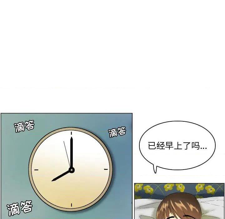 第4話第4話-第8頁