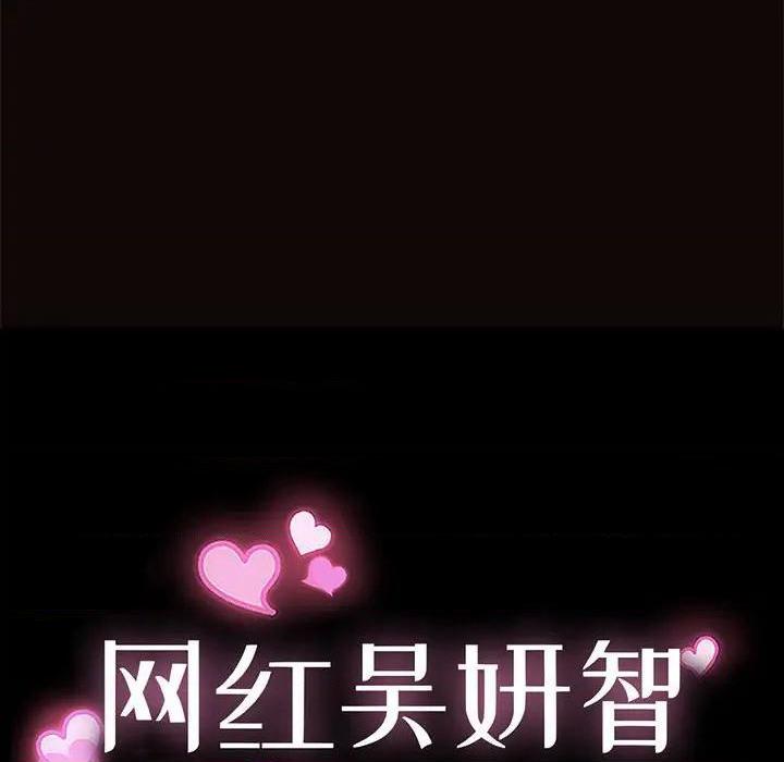 第18話-在老婆睡着的房間外跟姐...-第25頁