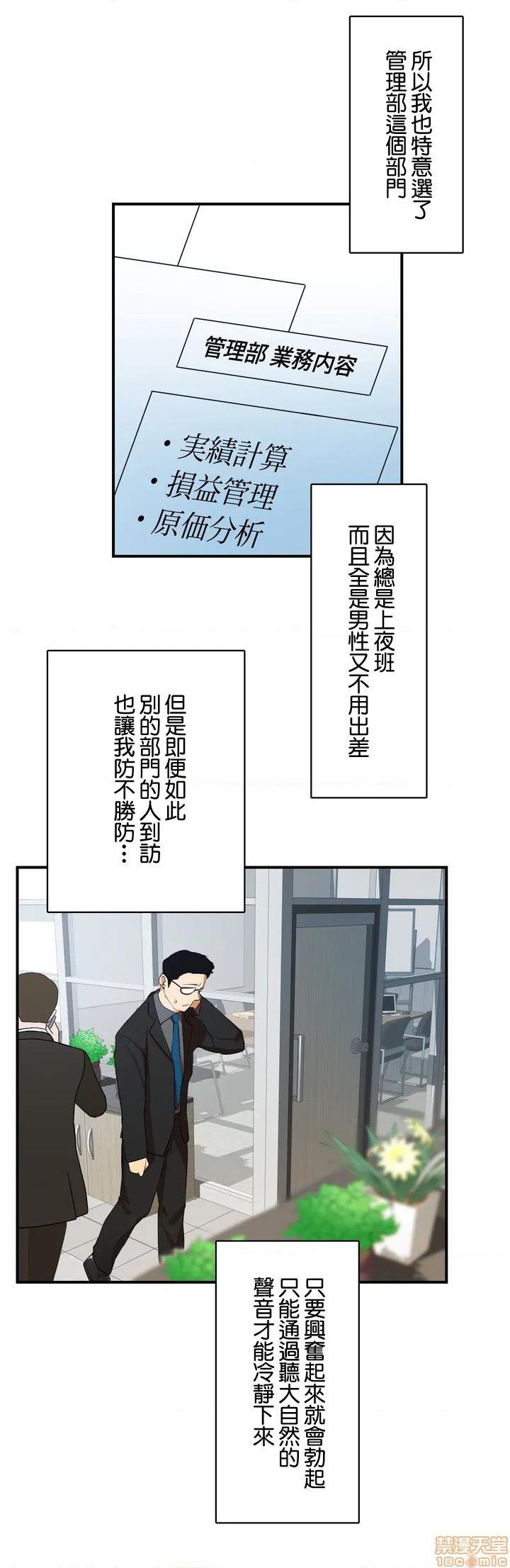 第13話-第14頁