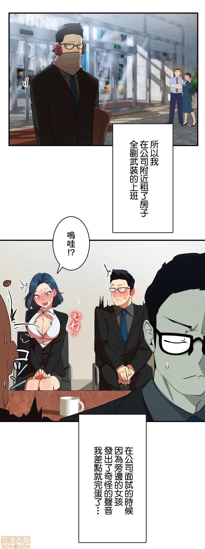 第13話-第14頁
