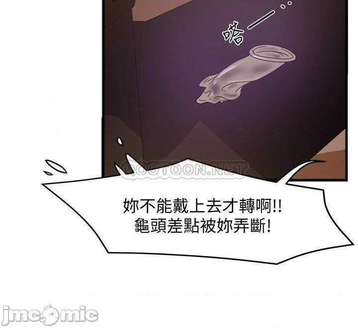 第6回-第11頁