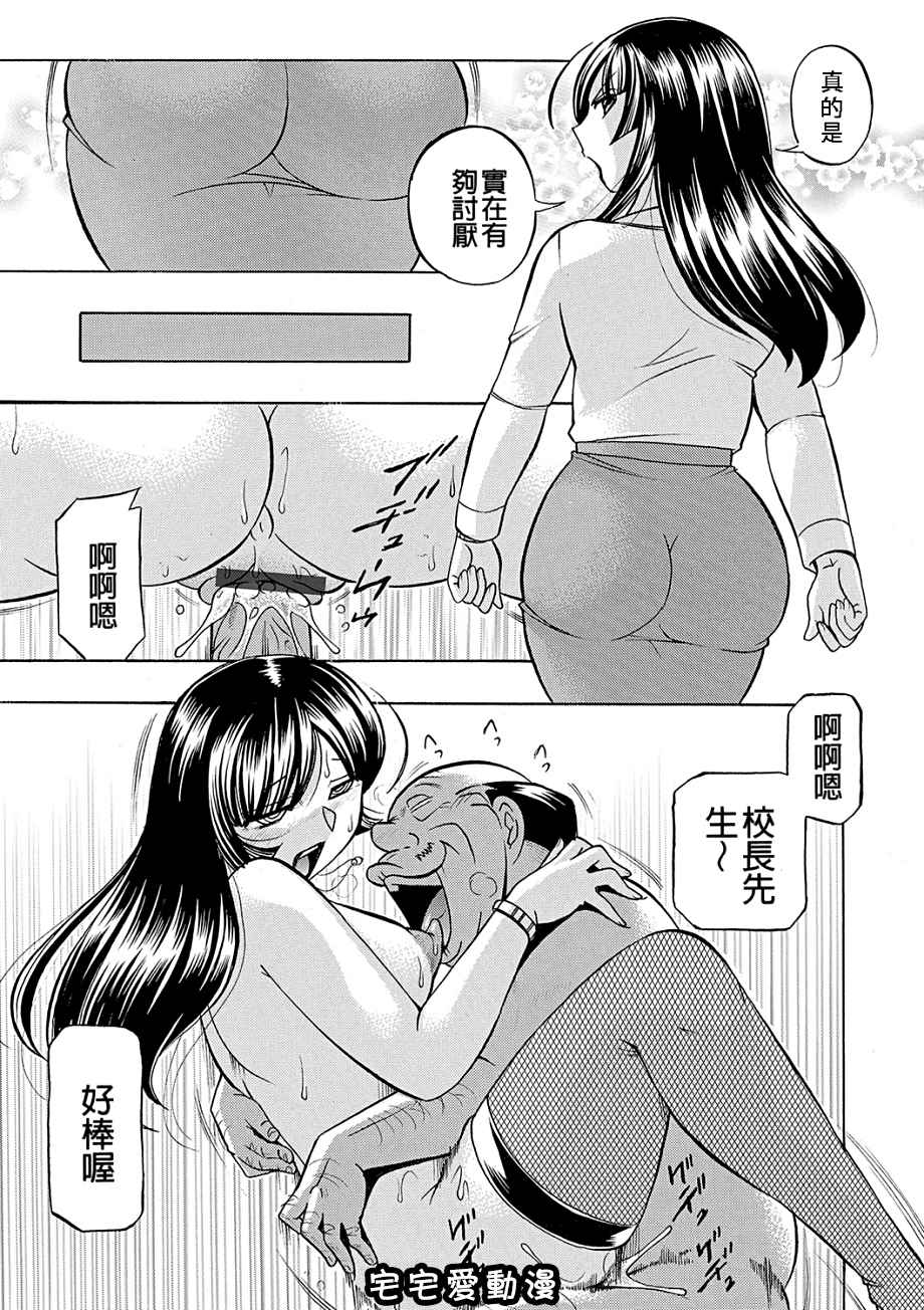 第3回-第7頁