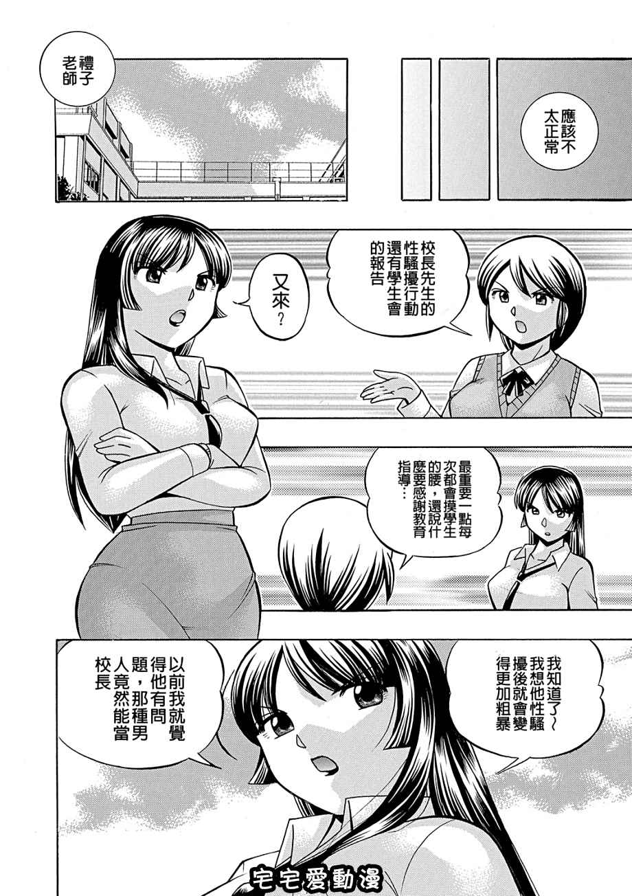 第3回-第7頁