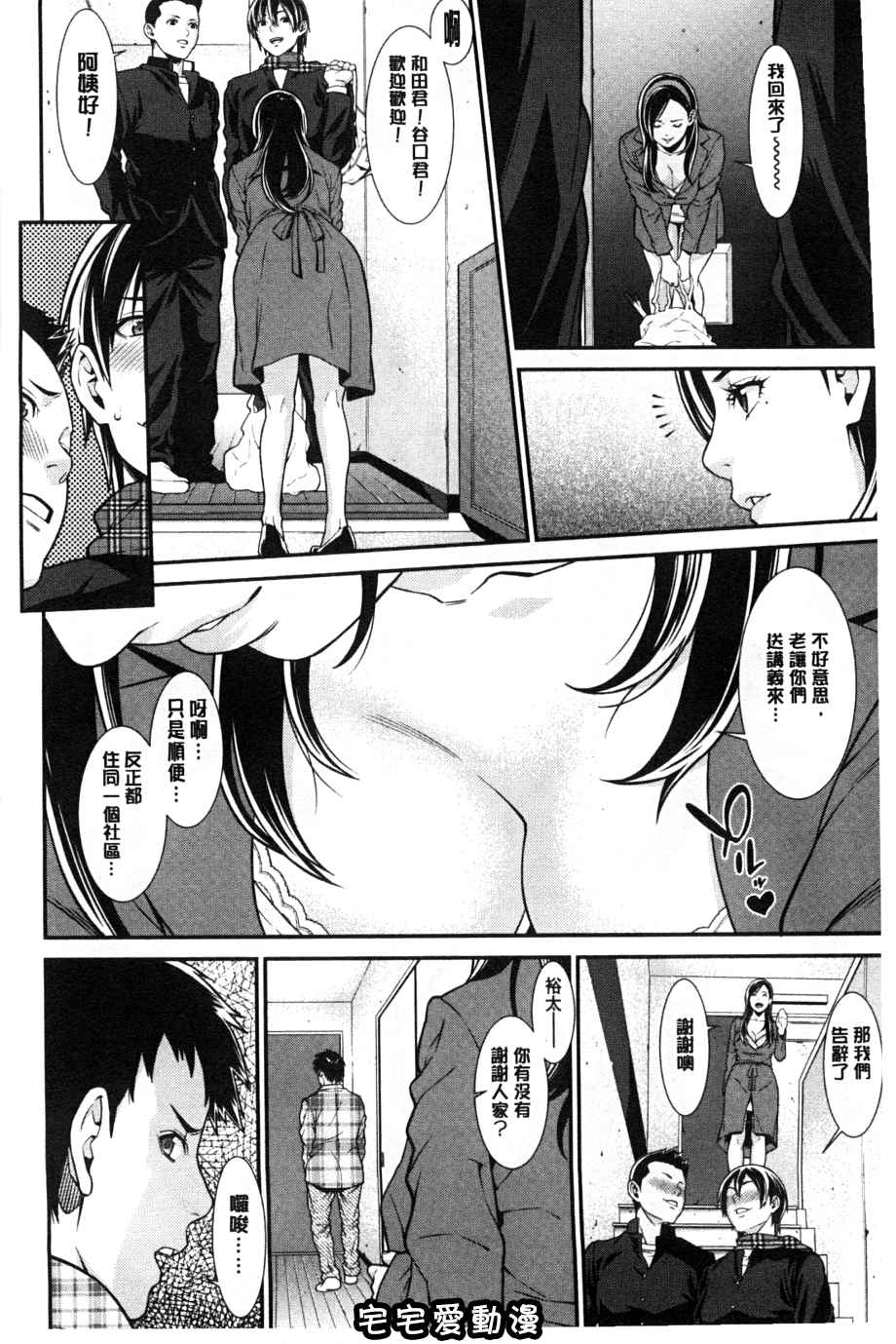 第1回-第10頁