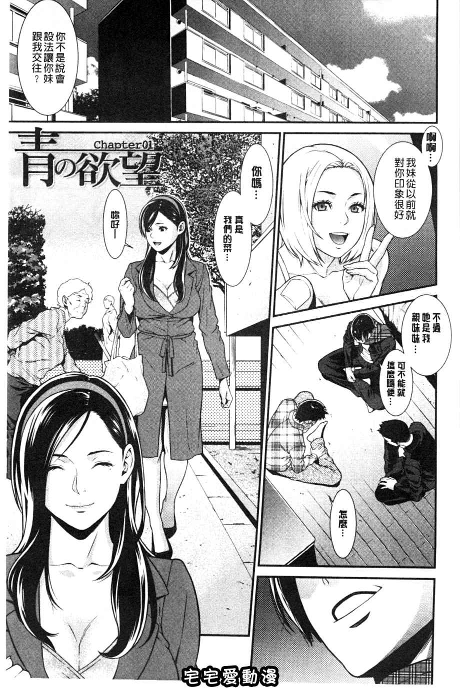 第1回-第10頁